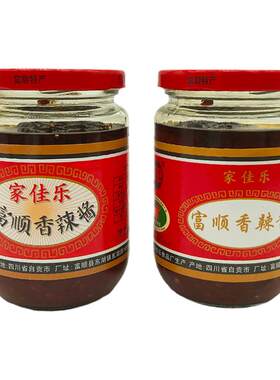 富顺四川麻辣酱家佳乐调味料