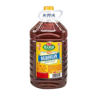 海天精制料酒4.9L整箱批发餐饮大桶装去腥提鲜调味料【破损包赔】