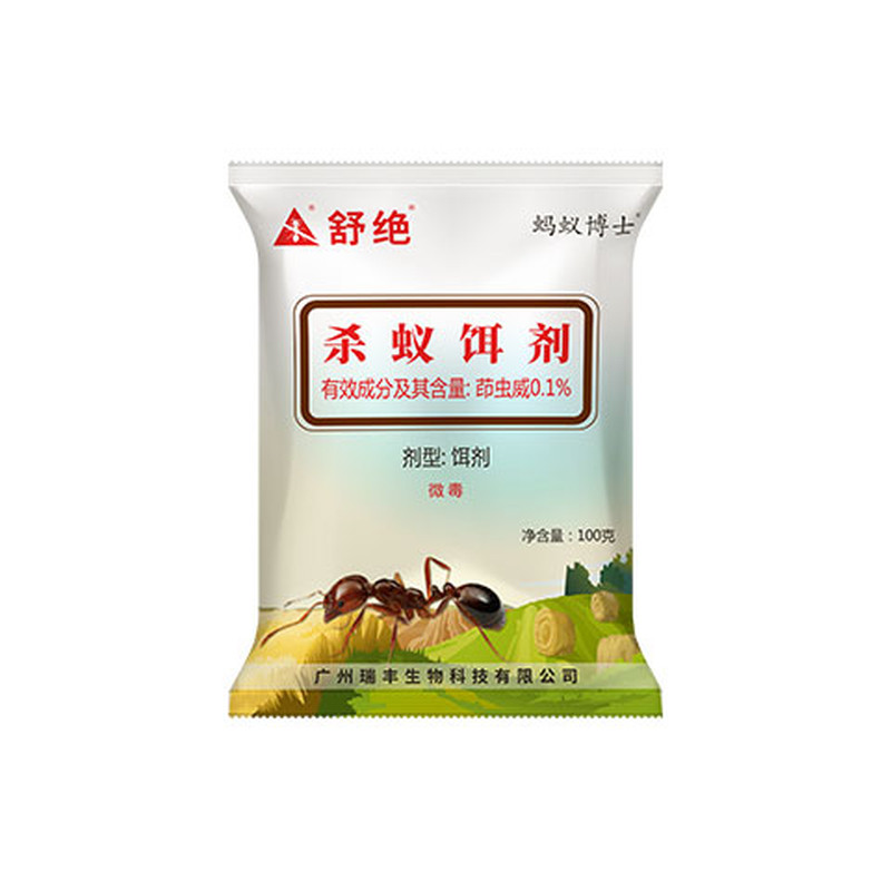 舒绝蚂蚁博士红火蚁蚂蚁药粉全窝灭蚁药（卫生农药）