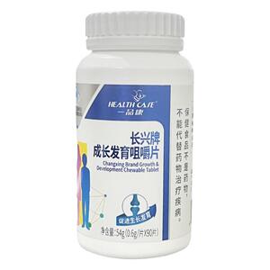 成长高钙片儿童青少年成人学生快速补钙促生长发育钙驼奶钙铁锌片