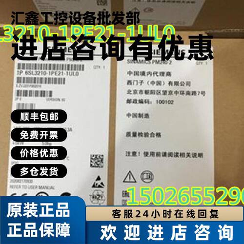 议价西门子原装SINAMICS功率模块PM240-2未过滤6SL3210-1PE21-1UL