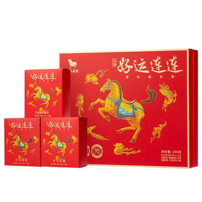 八马好运连连系列茶礼组合装256g