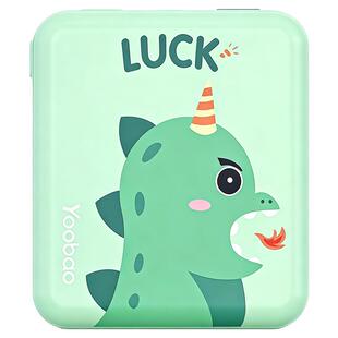yoobao羽博3C认证充电宝正品飞机可携带上小巧迷你大容量通用小型快充10000毫安可爱卡通移动电源便携式