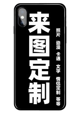 oppo手机壳a系列定制液态硅胶壳