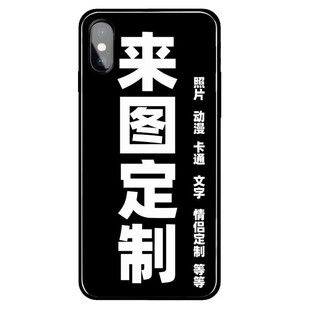 oppoA3proa1a2pro手机壳定制来图定做情侣适用于a11图案照片定制a32a36a52a57a58a59a72a73a91a92a93a95a96
