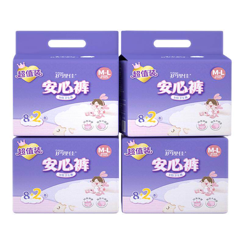 护理佳安心裤女经期用防漏安睡裤