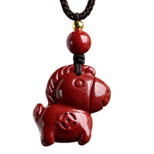 朱砂小马吊坠手机挂件马上有钱护身符包挂汽车钥匙扣挂饰女本命年