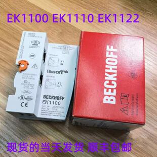 议价倍福模块EK1100 BK3120 BK5200 BC5150 BK2000 BK5250