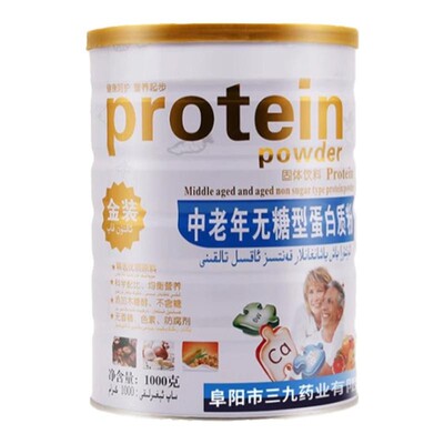 易瘦体质更明显挑战瘦子逆袭