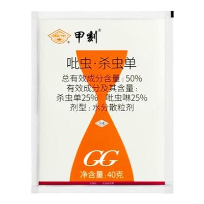 国光甲刻椰心叶甲专用杀虫剂