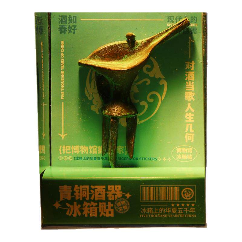 河南文创纪念品冰箱贴博物院馆文物郑州洛阳特产安阳特色伴手礼物