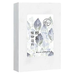 蓝靛泥靛蓝植物染料 草木染DIY教程材料包蓝染膏冷染扎染蜡染印染