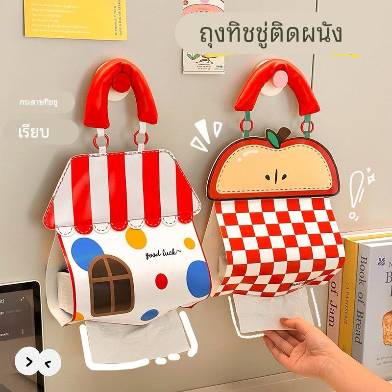 可爱悬挂式纸巾挂袋防水壁挂洗脸巾卷纸抽纸盒卫生间厕所纸巾袋套