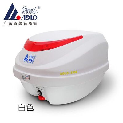 爱得乐尾箱电动车摩托车后备箱
