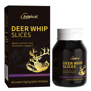 【海外黑科技】Apical美国男士高端奢养能量肽