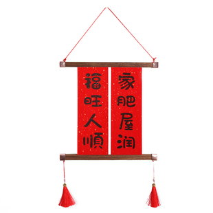 小对联定制2026年新款马年空白春联乔迁之喜迷你新年挂饰新居饰装