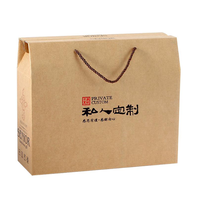 通用雪花酥包装盒手工红糖月饼盒特产中秋月饼礼盒定制牛皮纸盒