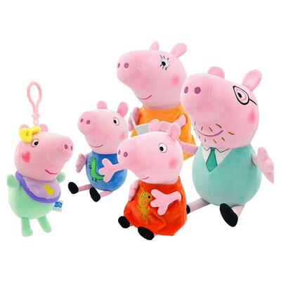 小猪佩奇玩偶正版佩琪乔治小号一家五口儿童公仔毛绒玩具生日礼物