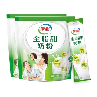伊利全脂甜高钙奶粉成人女士青少年学生全家营养牛奶袋装冲泡国产