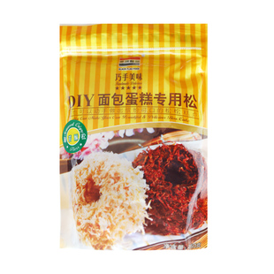 黑旗肉松海苔肉松粉面包蛋糕肉松小贝寿司青团专用原材料烘焙家用