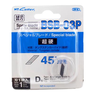 原装进口 日本Nt Cutter BSB-03P 45度硬耐高温雕刻圆规刀片工业用特殊材料耐热刻刀刀片