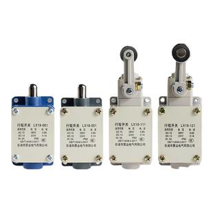 LX19-001行程开关限位开关19K-B铝壳111自动复位121微动限位器