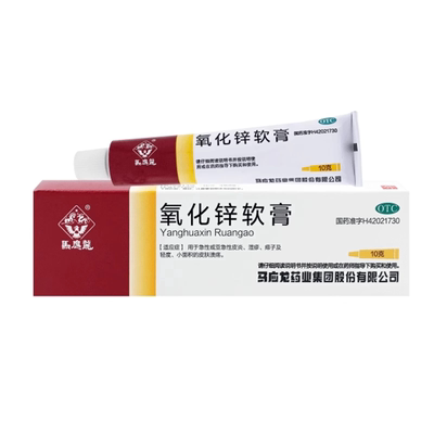 [马应龙]氧化锌软膏15%*10g*1支/盒