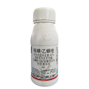 红蜘蛛专用杀虫剂40％哒螨乙螨唑正品农药红蜘蛛橘树桃树悦联悦灿