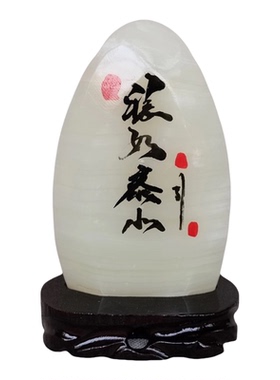 天然玉石泰山石敢当摆件办公室靠山石家居玄关电视柜稳如泰山