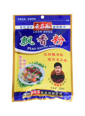 云南火锅麻辣烫凉拌提鲜增香剂