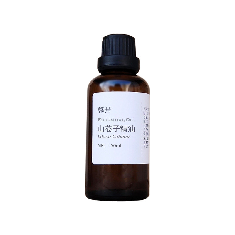 山苍子精油50ml单方抗菌香薰按摩