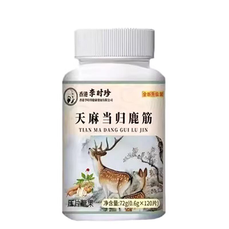 李时珍葛根灵芝护肝片男女士解酒
