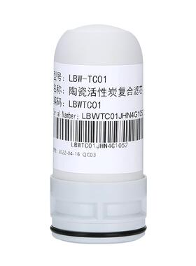 乐博维适用九阳水龙头过滤净水器家用陶瓷滤芯JYW-T01/2/3/5/TC06