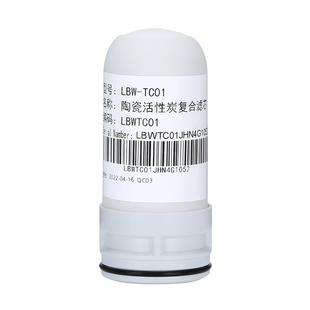 乐博维适用九阳水龙头过滤净水器家用陶瓷滤芯JYW-T01/2/3/5/TC06
