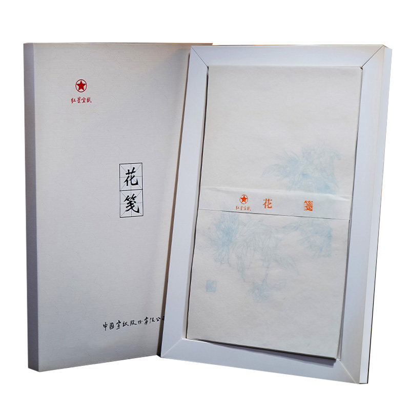 红星宣纸花笺印花宣半生熟书法纸