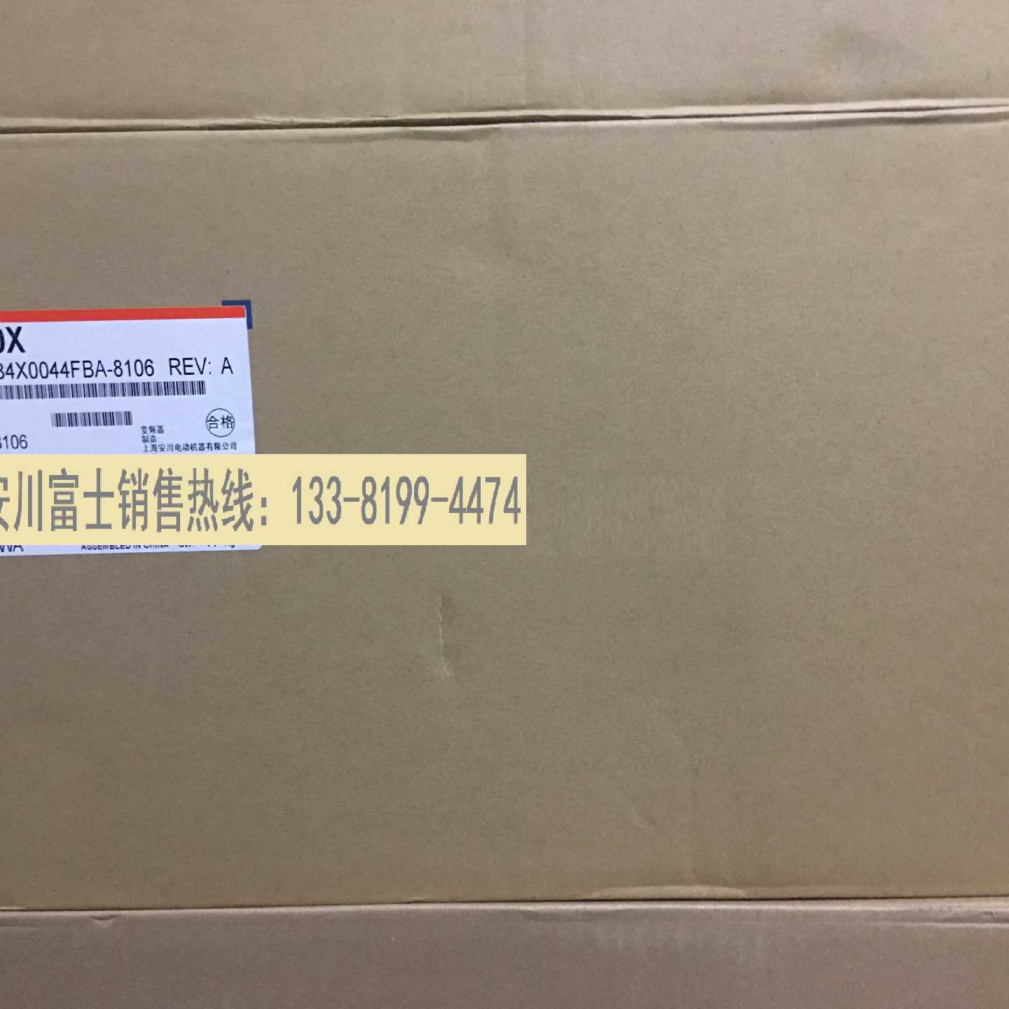 议价全新原装安川变频器专用A1000X  CIMR-AB4X0044FBA-8106 18.5