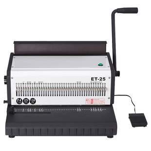 弘文 ET-25电动装订机打孔铁圈装订机方孔双线铁圈40孔A4自动台历挂历抽刀打孔机34孔相册线圈本活页本订书机