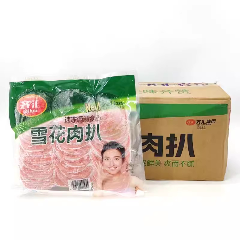 齐汇雪花肉扒烟熏火腿片培根食品