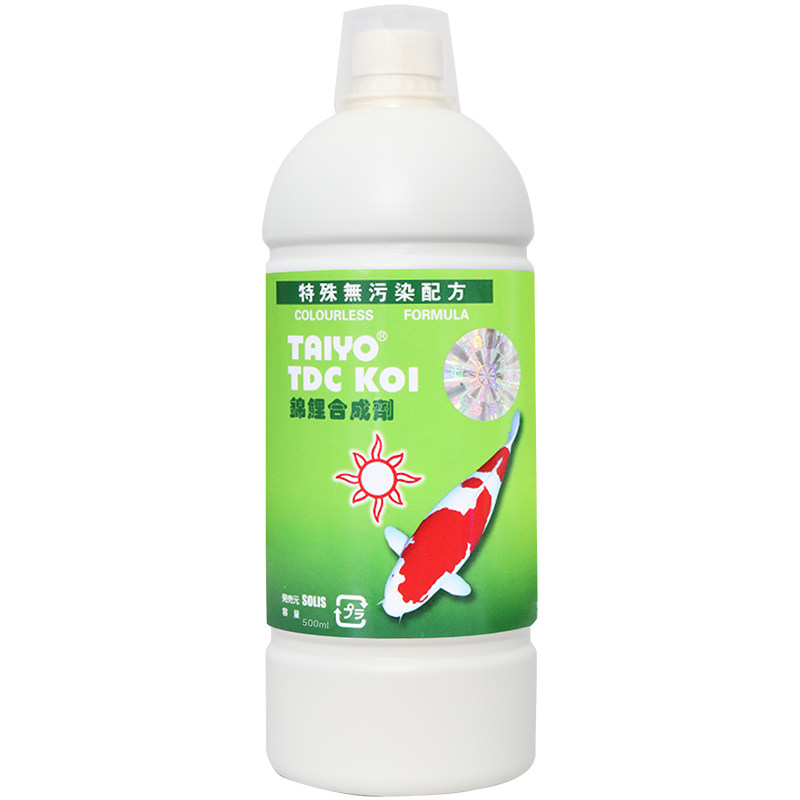 锦鲤万能治疗剂杀菌消毒药水