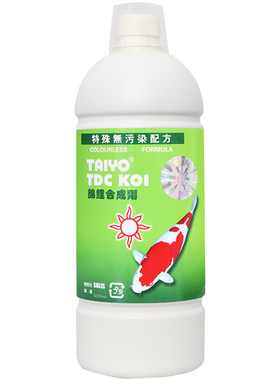 锦鲤万能治疗剂杀菌消毒药水