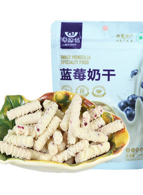 草原情特产10口味奶酪酸奶条