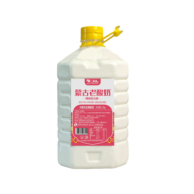 内蒙古草原特产老酸奶5斤装