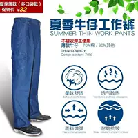 Летние тонкие штаны