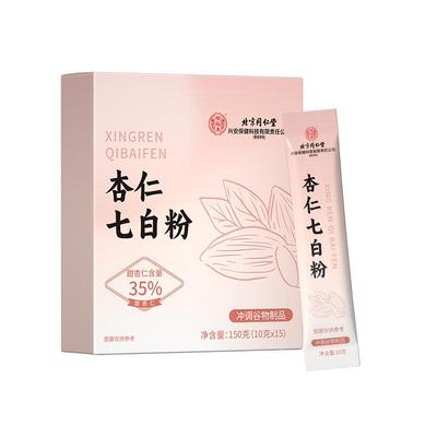 无糖杏仁七白饮营养早餐代餐原味南杏仁粉美白烘焙官方旗舰店正品