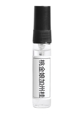 帕尔玛之水桃金娘加州桂香水小样
