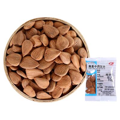 康美药业 南杏仁 10g 中药材店铺饮片智慧药房 小规格包装