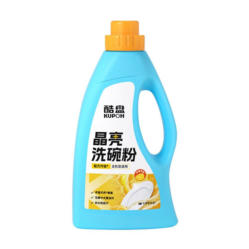 【专柜同款】酷盘方太尊享版洗涤套装洗碗粉洗碗盐两件套全效合一