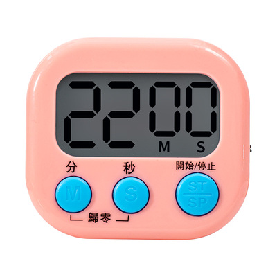 计时器定时器闹钟倒计时提醒器