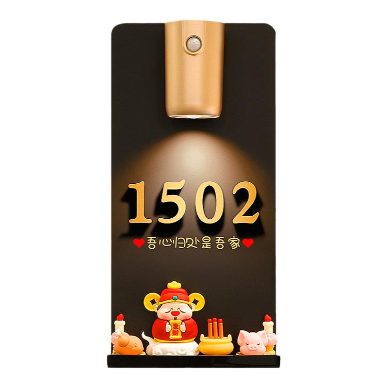 门牌号码牌家用入户玄关门口磁吸