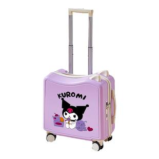 库洛米儿童行李箱女孩可坐可骑行箱男女童小型卡通18寸拉杆登机箱
